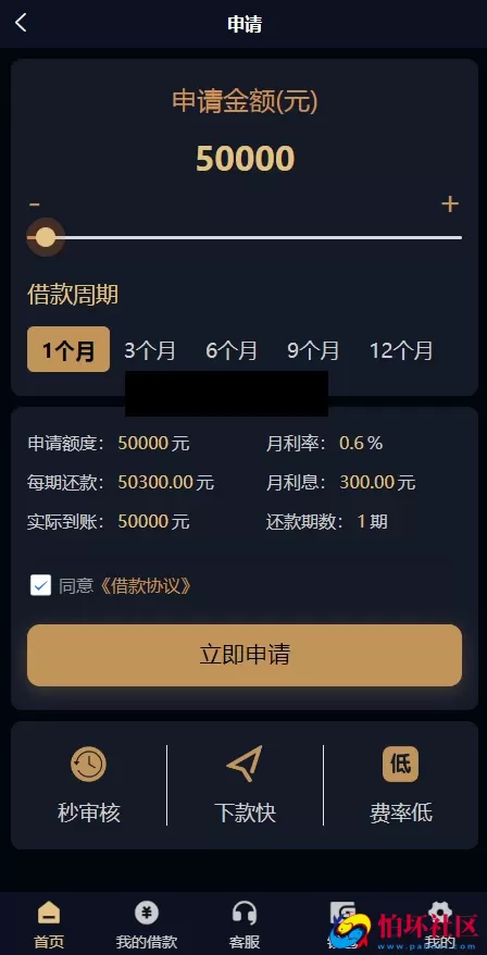 新版uniapp源代码网络贷款系统源码,小额贷款系统,度小满360借贷平台程序,网贷平台源码