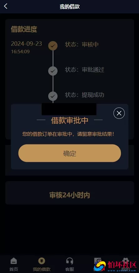 新版uniapp源代码网络贷款系统源码,小额贷款系统,度小满360借贷平台程序,网贷平台源码