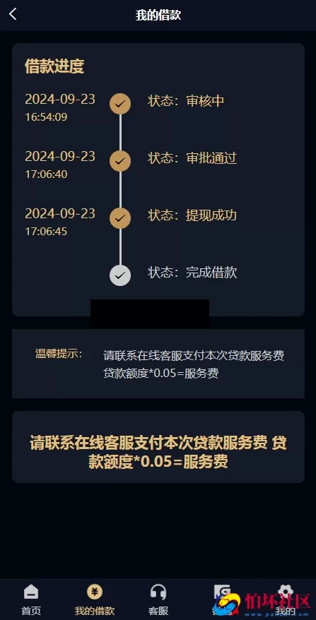 新版uniapp源代码网络贷款系统源码,小额贷款系统,度小满360借贷平台程序,网贷平台源码
