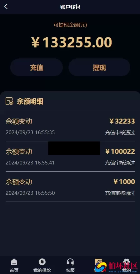 新版uniapp源代码网络贷款系统源码,小额贷款系统,度小满360借贷平台程序,网贷平台源码