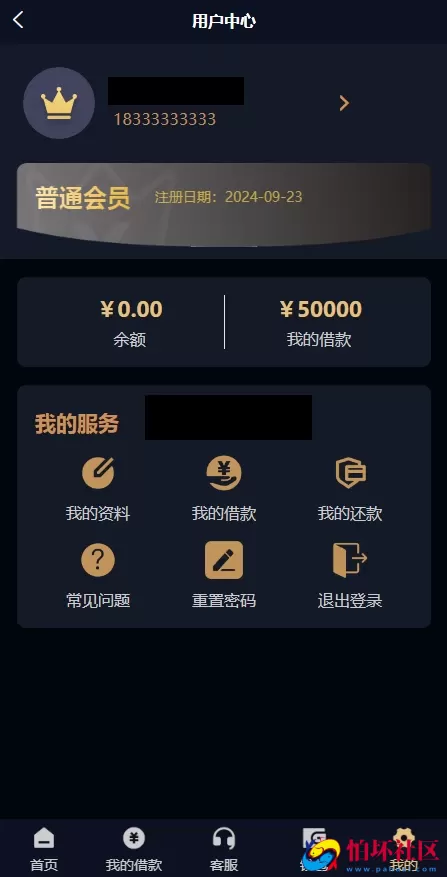 新版uniapp源代码网络贷款系统源码,小额贷款系统,度小满360借贷平台程序,网贷平台源码