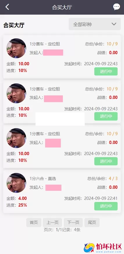 Linux系统大富二次开发全新UI乐游博悦时时彩平台源码,彩票合买大厅程序,余额宝理财完整运营级版本