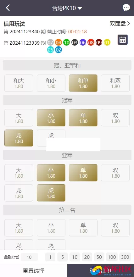 Linux系统大富二次开发全新UI乐游博悦时时彩平台源码,彩票合买大厅程序,余额宝理财完整运营级版本