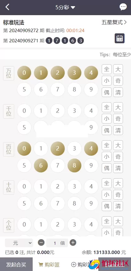 Linux系统大富二次开发全新UI乐游博悦时时彩平台源码,彩票合买大厅程序,余额宝理财完整运营级版本
