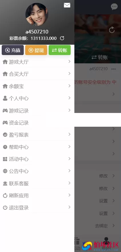 Linux系统大富二次开发全新UI乐游博悦时时彩平台源码,彩票合买大厅程序,余额宝理财完整运营级版本