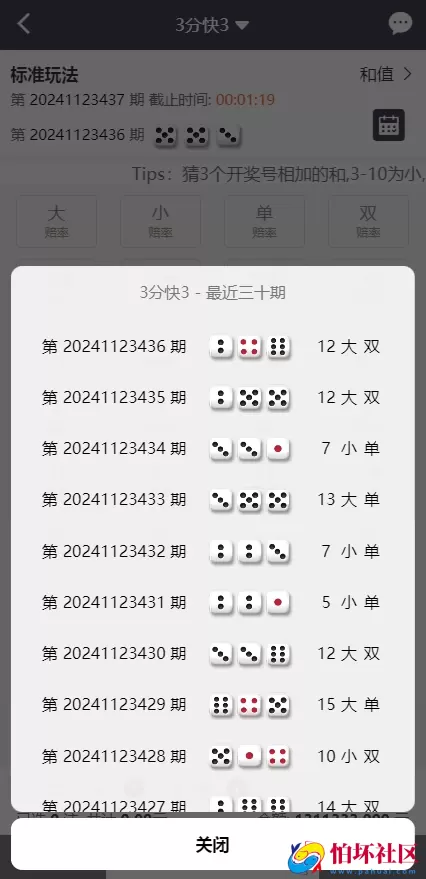 Linux系统大富二次开发全新UI乐游博悦时时彩平台源码,彩票合买大厅程序,余额宝理财完整运营级版本