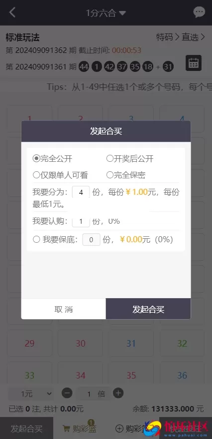 Linux系统大富二次开发全新UI乐游博悦时时彩平台源码,彩票合买大厅程序,余额宝理财完整运营级版本