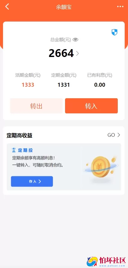 Linux系统大富二次开发全新UI乐游博悦时时彩平台源码,彩票合买大厅程序,余额宝理财完整运营级版本
