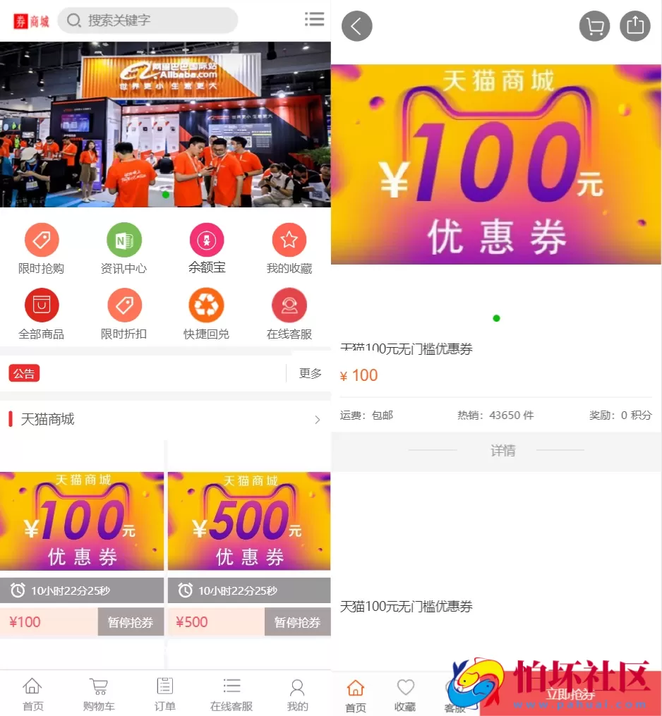 最新PHP礼品卡回收商城程序 点卡回收系统源码 支持USDT_附搭建教程