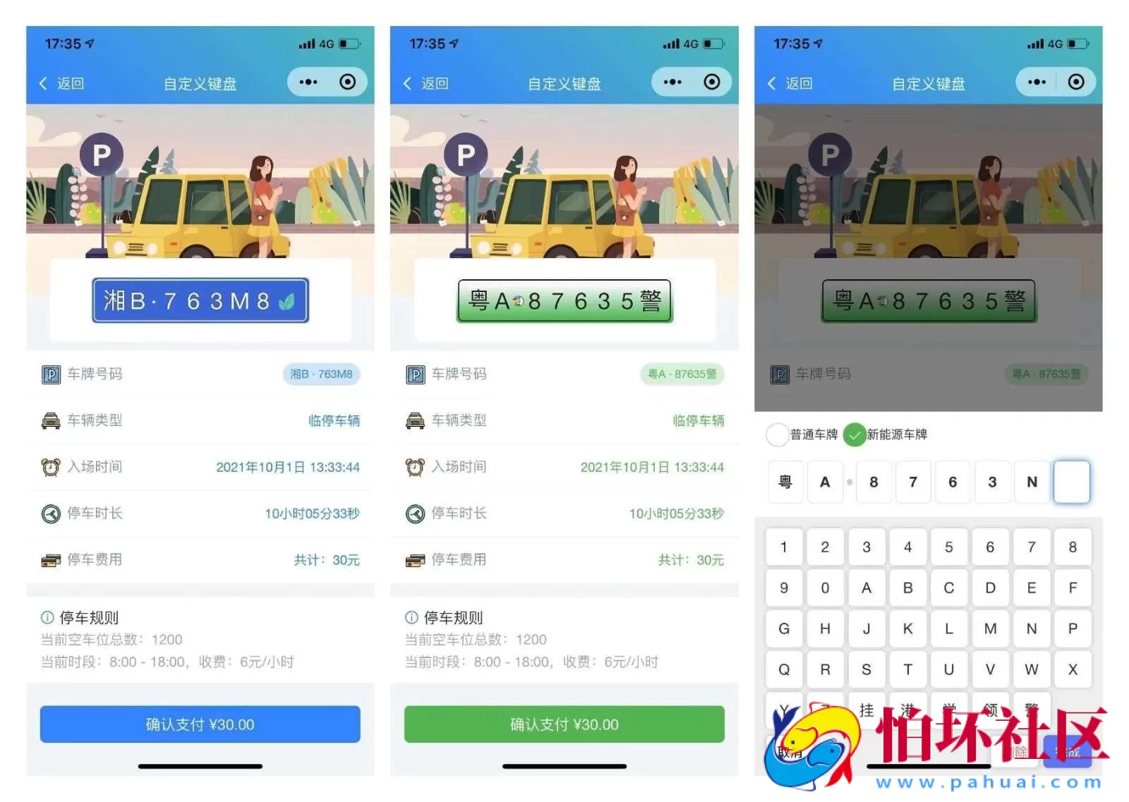 前端铺子开发者小程序在线课堂+工具组件小程序uniapp移动端源码
