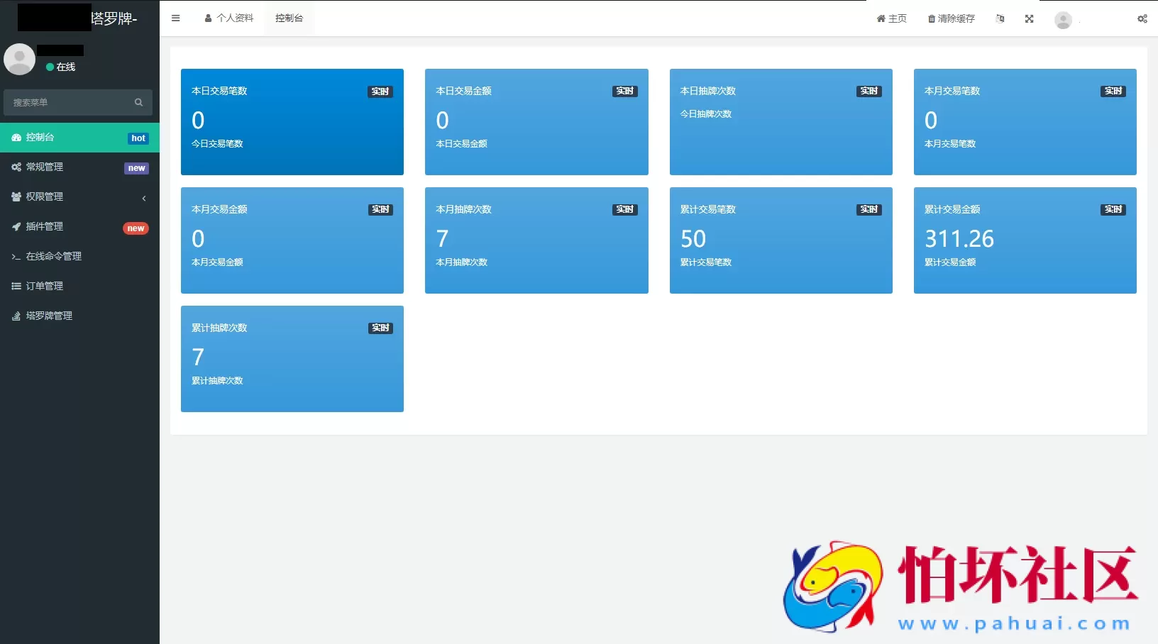全新紫色UI独立站H5塔罗牌占卜系统源码程序