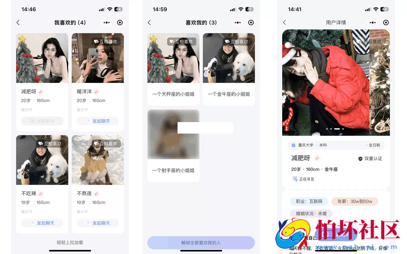 仿青藤之恋社交交友软件系统源码 即时通讯程序 聊天 微信小程序 App H5三端通用
