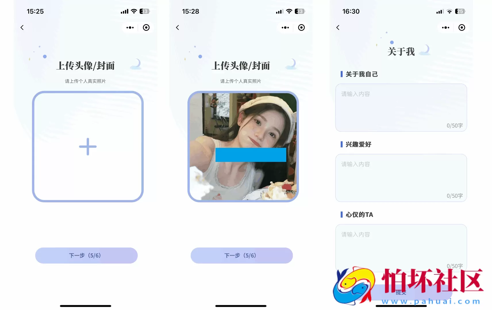 仿青藤之恋社交交友软件系统源码 即时通讯程序 聊天 微信小程序 App H5三端通用