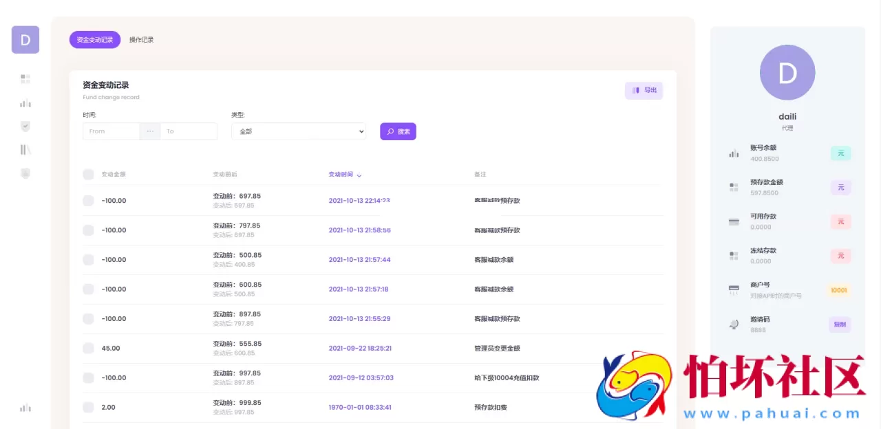 聚合支付系统源码/官方个人免签系统/三方支付系统稳定安全高并发程序 附搭建教程