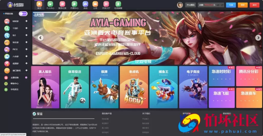 大富重度二开永恒国际程序源码/全新UI+机器人+聊天室+完美运营版本