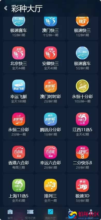 大富重度二开永恒国际程序源码/全新UI+机器人+聊天室+完美运营版本