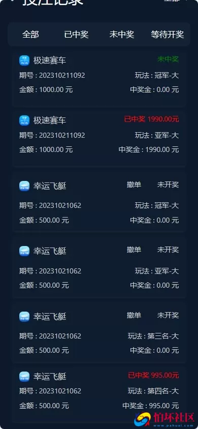 大富重度二开永恒国际程序源码/全新UI+机器人+聊天室+完美运营版本