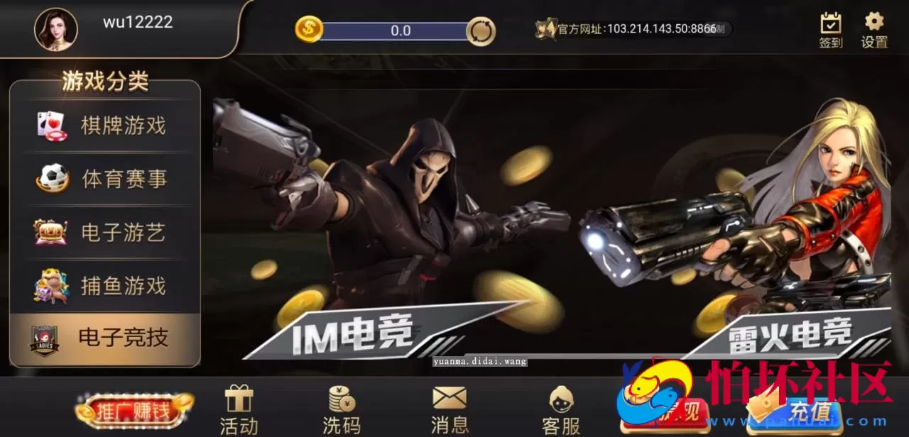 PE包网半岛电子游戏棋牌娱乐城带双端源码+搭建文档教程