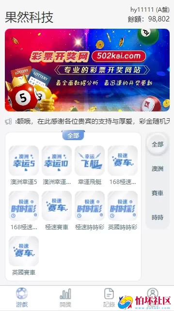 全新版SG138信用盘源码,仿双赢迪士尼系统,带预设开奖结果,全开源无加密程序,附搭建教程