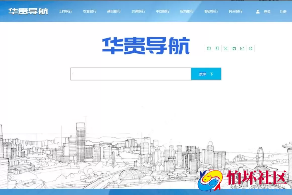 全新版SG138信用盘源码,仿双赢迪士尼系统,带预设开奖结果,全开源无加密程序,附搭建教程