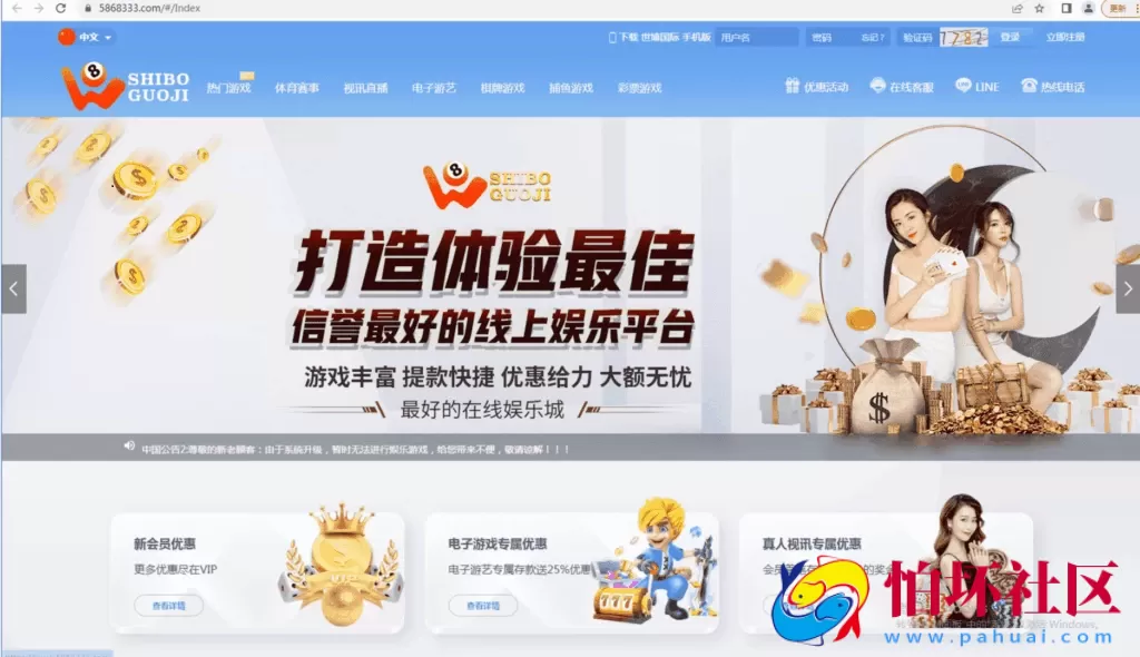 TG真人接口娱乐城网站源码,在线视讯体育程序,运营服务器完整打包版