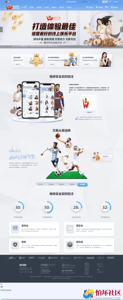 TG真人接口娱乐城网站源码,在线视讯体育程序,运营服务器完整打包版