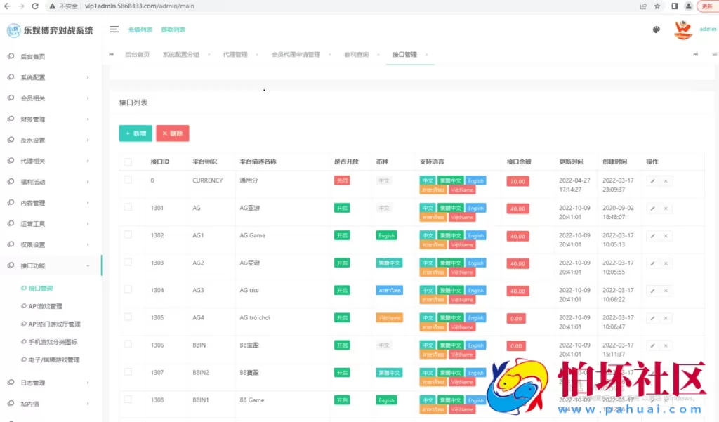 TG真人接口娱乐城网站源码,在线视讯体育程序,运营服务器完整打包版