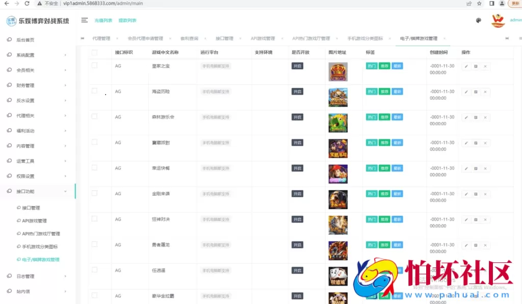 TG真人接口娱乐城网站源码,在线视讯体育程序,运营服务器完整打包版