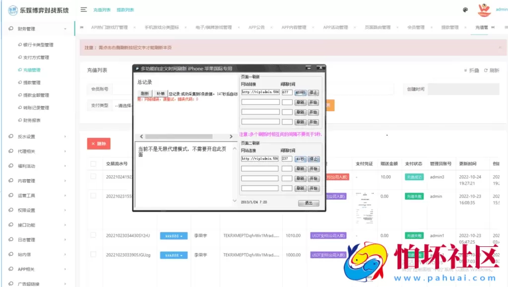 TG真人接口娱乐城网站源码,在线视讯体育程序,运营服务器完整打包版