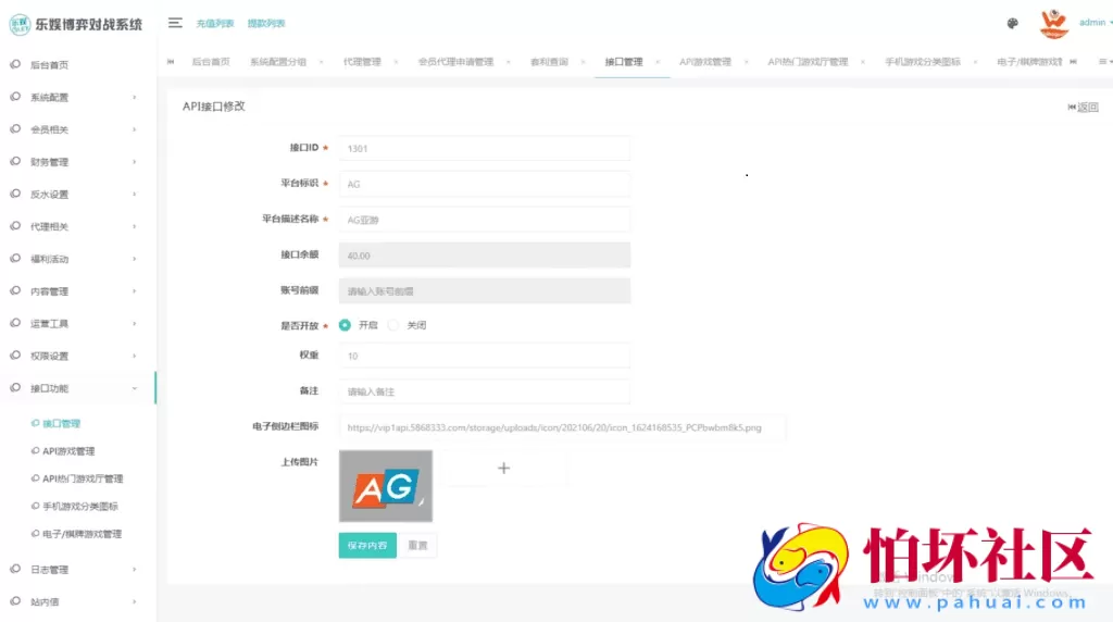 TG真人接口娱乐城网站源码,在线视讯体育程序,运营服务器完整打包版