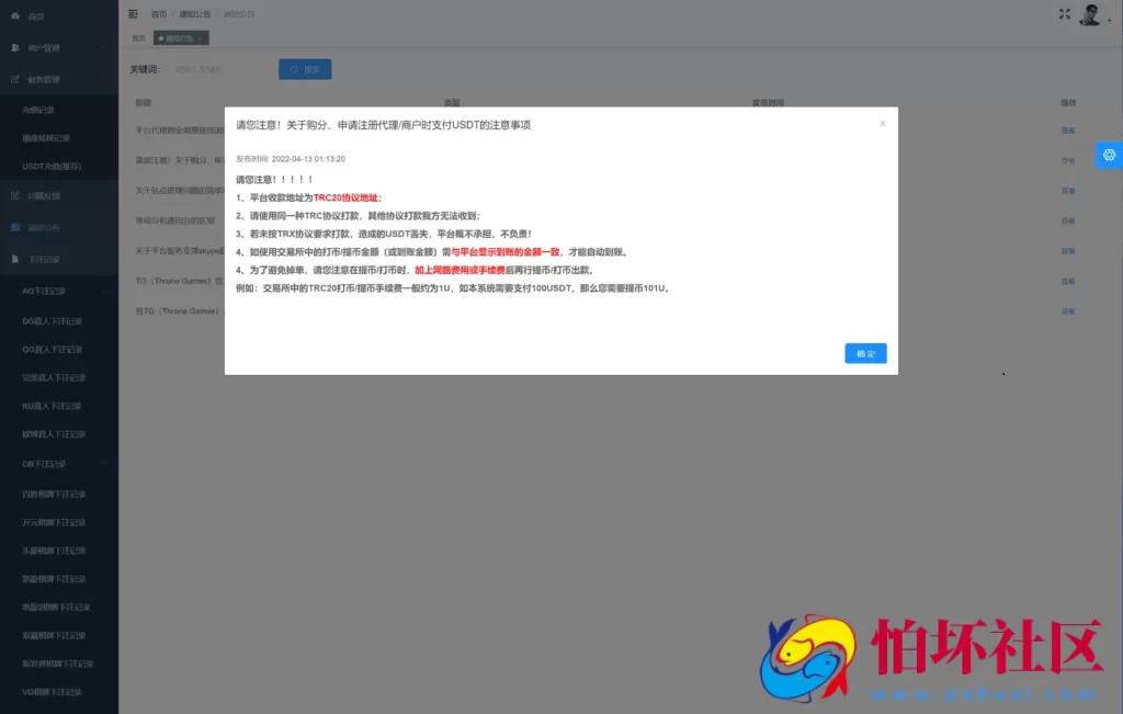 TG真人接口娱乐城网站源码,在线视讯体育程序,运营服务器完整打包版