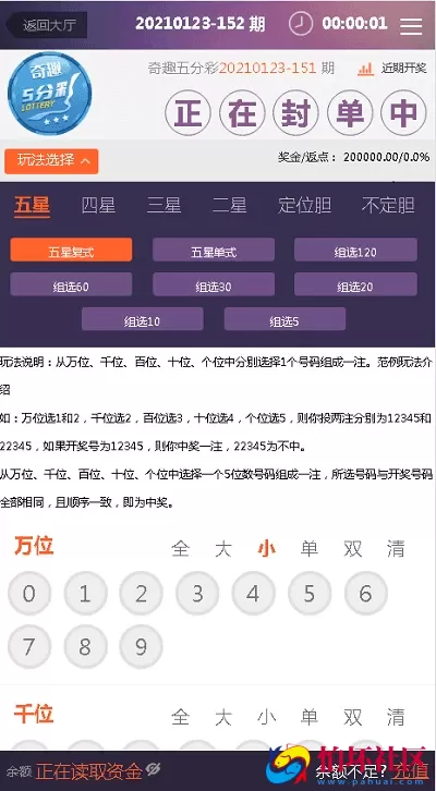 全新改版天恒杏彩源码 真人视讯 棋牌游戏完整版程序+日工资+真人接口