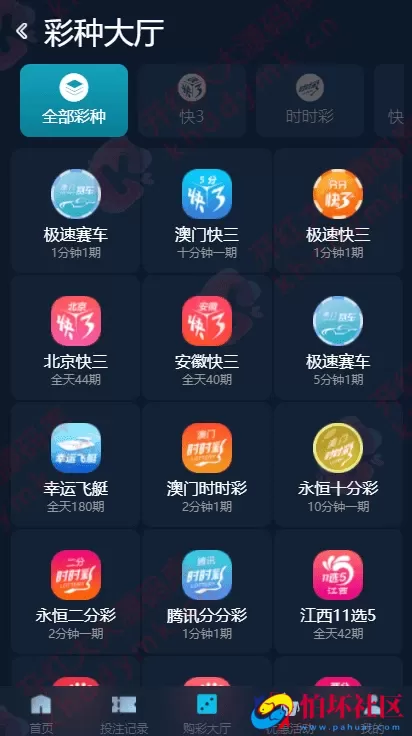 大富重度二开永恒国际聚星全新UI娱乐城源码 AG真人彩票电竞+机器人+聊天室+三端互通完美运营