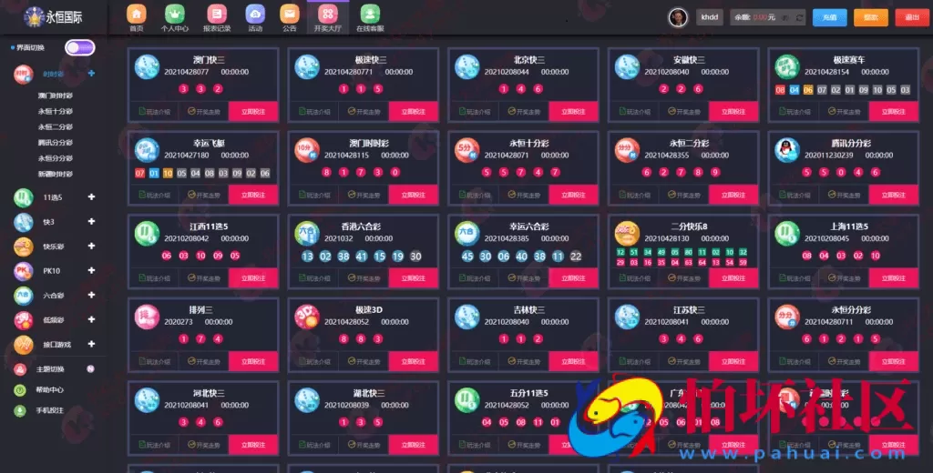 大富重度二开永恒国际聚星全新UI娱乐城源码 AG真人彩票电竞+机器人+聊天室+三端互通完美运营