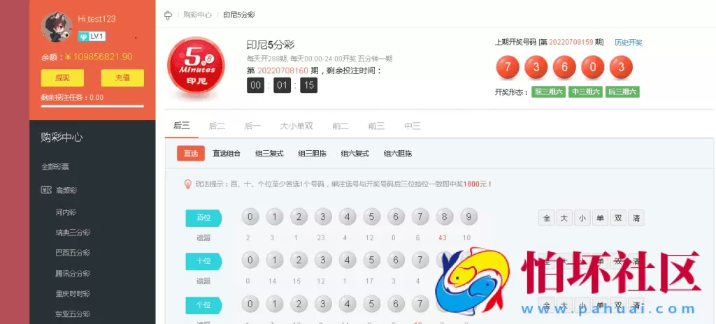 客户定制版Java语言开发时时彩合买系统官方彩源码,原生双端APP完整运营版