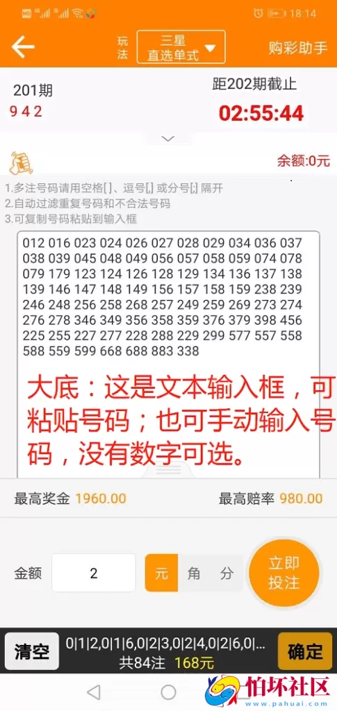 客户定制版Java语言开发时时彩合买系统官方彩源码,原生双端APP完整运营版