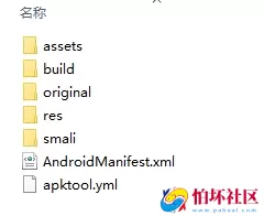 通用万能封装APP程序源码(可以封装任意网站,H5游戏,盒子,手游等等)