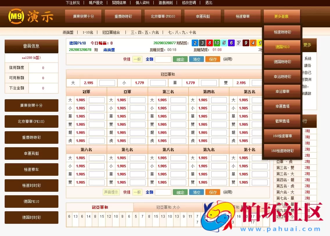 全新修复版BW信用盘OA系统源码 PHP开发完整打包运营级别 附带搭建视频教程