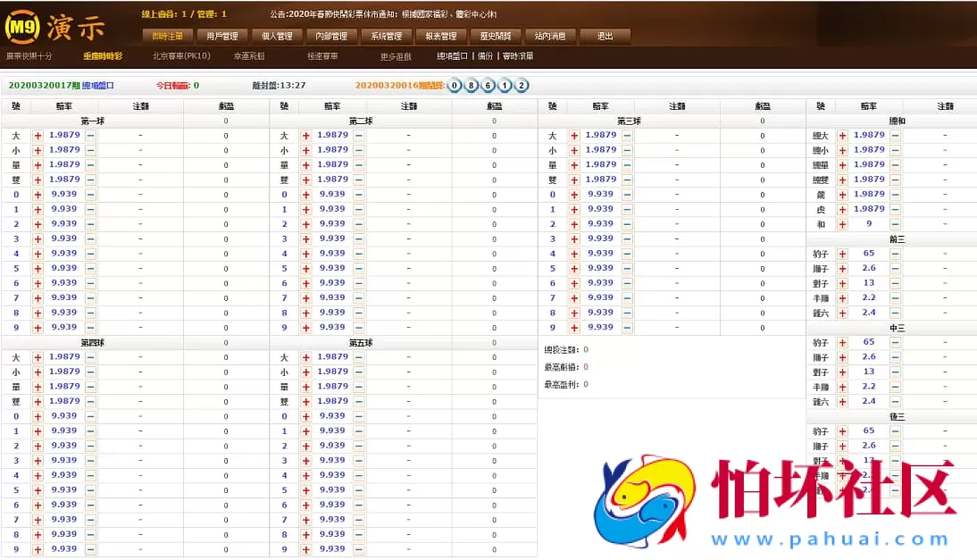 全新修复版BW信用盘OA系统源码 PHP开发完整打包运营级别 附带搭建视频教程