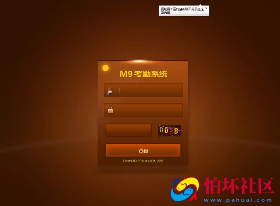 全新修复版BW信用盘OA系统源码 PHP开发完整打包运营级别 附带搭建视频教程