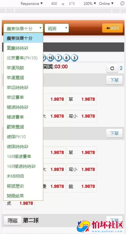 全新修复版BW信用盘OA系统源码 PHP开发完整打包运营级别 附带搭建视频教程