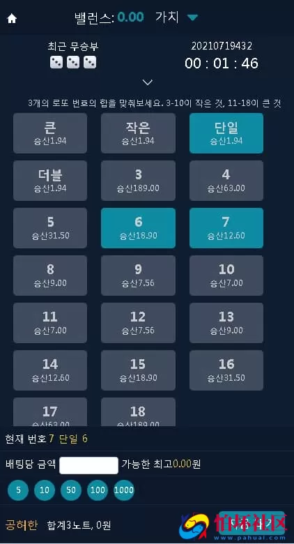 聚星时时C韩语定制版二开源码韩国彩票程序+全采集模块+实时聊天室系统