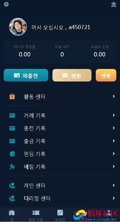 聚星时时C韩语定制版二开源码韩国彩票程序+全采集模块+实时聊天室系统
