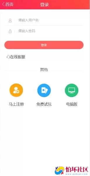 环球盘系统彩票真人视讯电子游艺体育程序完整商业运营版源码+独立代理后台功能更新与BUG修复