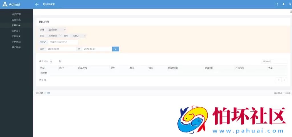 环球盘系统彩票真人视讯电子游艺体育程序完整商业运营版源码+独立代理后台功能更新与BUG修复