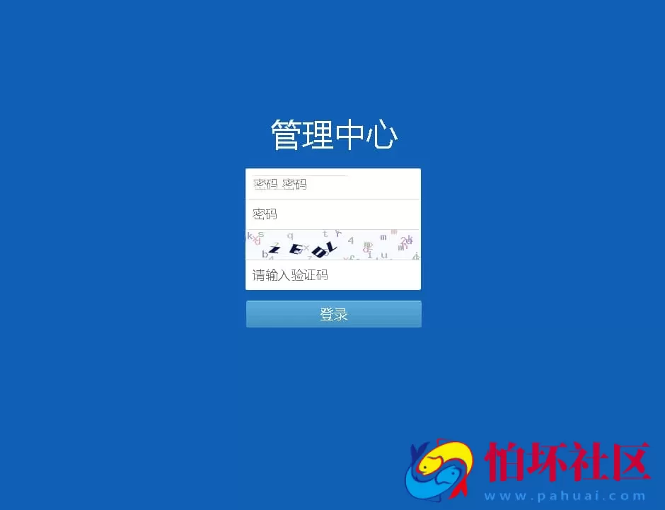 海南玩法一定二定OA彩票系统完整源码