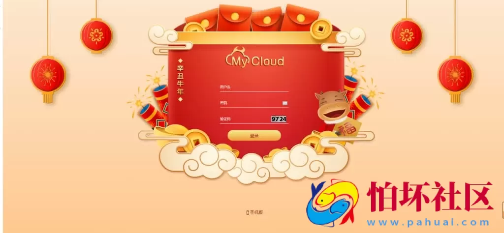 OA系统.NET专业版彩票源码完整版本 + 六和与澳门香港玩法结合 附搭建视频教程