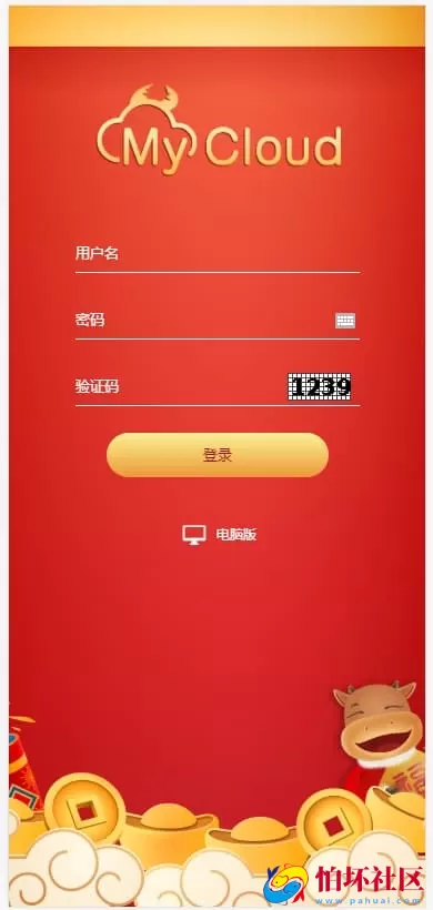 OA系统.NET专业版彩票源码完整版本 + 六和与澳门香港玩法结合 附搭建视频教程