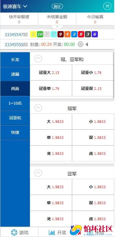 全面修复SG系统源码 双赢模式、AB盘现金切换与多级代理后台优化 适合二开棋牌体育博彩程序