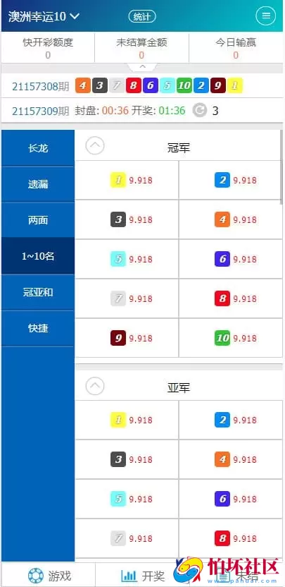 全面修复SG系统源码 双赢模式、AB盘现金切换与多级代理后台优化 适合二开棋牌体育博彩程序